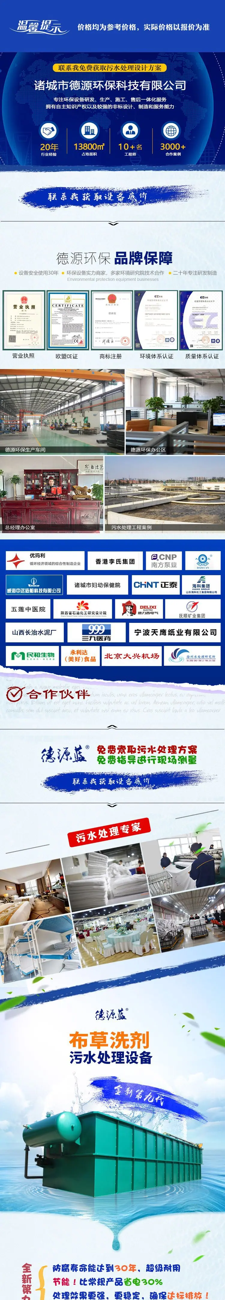 布草洗剂_01.jpg