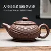 Tetera de arcilla púrpura Yixing, tetera Xishi puramente hecha a mano con filtro, juego de té de cerámica grande para uso doméstico de una persona