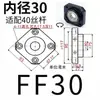 Base de Soporte para Tornillo de Bola Soporte de Rodamiento para Máquina Herramienta CNC Base de Fijación para Tornillo Serie Bk/Bf/Ek/Ef/Ff