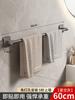 Toallero de baño sin agujeros, estante de almacenamiento de pared, toallero de un solo poste para baño