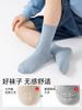 Calcetines Infantiles Tangram Otoño e Invierno Algodón Peinado Calcetines de Caña Media para Niños Mayores, Algodón Transpirable de Clase A Sin Costuras Color Sólido para Niños y Niñas