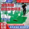 Pintura para Suelos Epoxi Resina Epoxi de Dos Componentes para Suelos de Cemento en Fábricas, Alta Resistencia al Desgaste, Capacidad de Carga, Estacionamientos