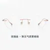 Gafas para Miopía Sin Montura con Lente Zeiss para Mujer Se Pueden Equipar con Luz Antiazul Titanio Puro Ultraligero Gafas de Alta Gama