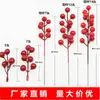 Accesorios de Navidad Guirnalda de frutos rojos navideños Flor artificial enredadera recortes decoraciones Accesorios para corona de árbol de Navidad 7 cabezas 14 cabezas