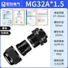 Tipo Dividido Tipo Mg Poliamida 66 Nailon Ul94 Retardante de Llama Prensaestopas Conector Ip69 Conector Impermeable de Nailon