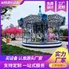 Nuevo Modelo de Popular Carrusel Eléctrico de Lujo de 16 Plazas para Parques y Áreas al Aire Libre, Fabricante de Equipos de Diversión a Gran Escala