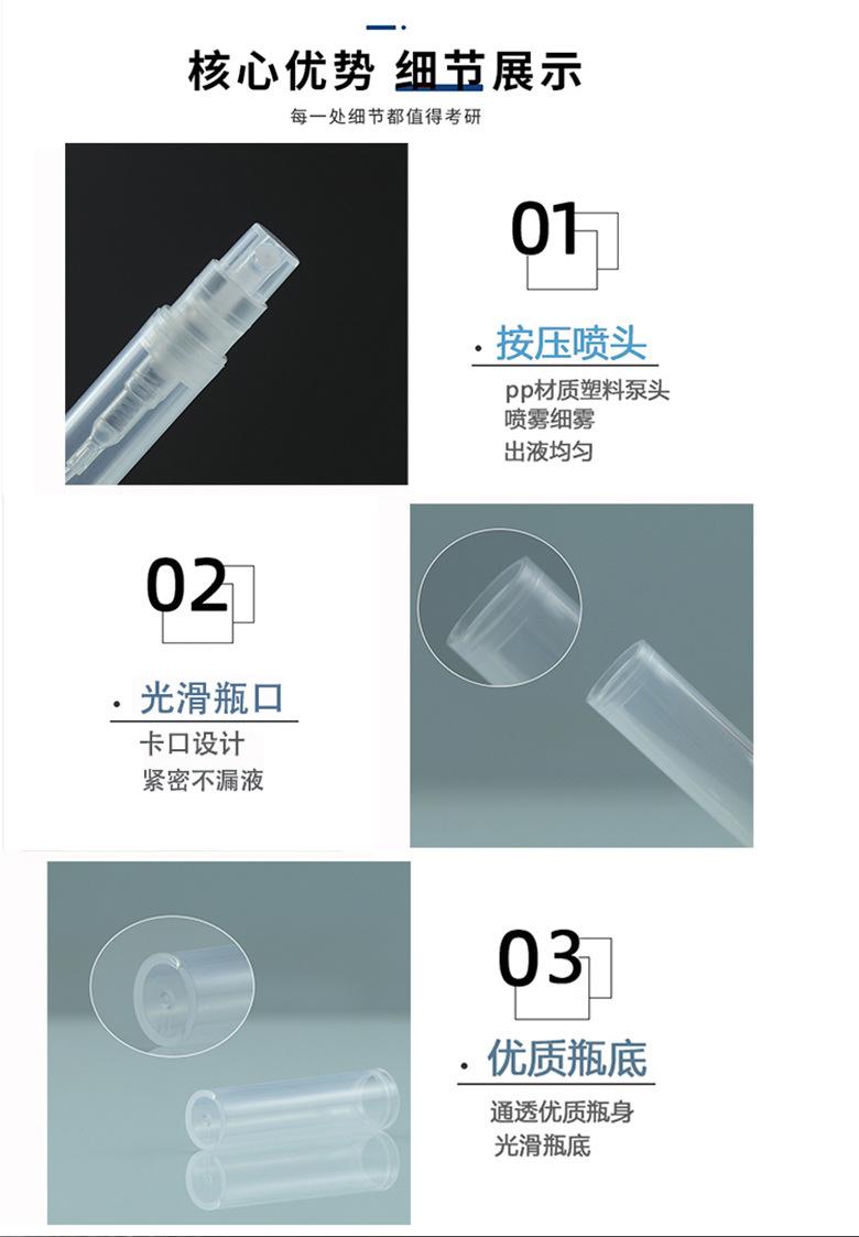 详情页_05.jpg