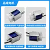 Válvula Solenoide Mini Pincheng 24V Equipo de Belleza Válvula Silenciosa de Ahorro de Energía Fuente de Muestras de Válvula Solenoide Fábrica Producto Caliente