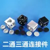 Perfil de Aluminio Estándar Europeo 303040404545 Bloque de Ángulo Recto de Dos Vías Tres Vías Conector de Ángulo de Tres Dimensiones de Dos Vías