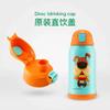 Copo Urso Copo Térmico Infantil Caixa de Presente Estilo Zodíaco Acessórios Originais Genuínos Tampa de Copo Tampa para Beber Diretamente Bico Canudo Tampa de Copo