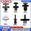 Kit de 120 Piezas de Tornillo de Expansión, Clips de Fijación para Guardabarros de Coche, Adecuado para Bmw, Honda, Mercedes