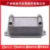 O Radiador Refrigerador de Óleo da Transmissão LR049900 é adequado para Range Rover Evoque 12-17