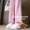 Pantalones anchos de punto de chenilla estrecha, informales, rectos, con estampado de trigo rosa, pequeños y gruesos, para otoño e invierno, para mujer