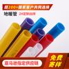 Tubería de Calefacción por Suelo Espesada Proyecto de Decoración del Hogar Tubería de Agua Especial para Calefacción por Suelo Pert 4 Puntos 6 Puntos Tubería de Agua para Calefacción por Suelo Pert Personalización