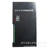 Jinyuang Jgyk-Ii Interruptor Controlador Inteligente Dispositivo de Unidad para Minería