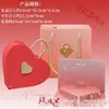 Oro 999 Oro Puro Día de San Valentín Chino Pastel de Corazón Amor520 Una Sola Corazón Princesa Por Favor Hazte Rica Regalo del Día de San Valentín