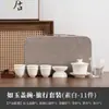Juego de Té Kung Fu de Viaje de Jade Cerámica para el Hogar Taza de Té Gaiwan Juego Completo Portátil Lujo Ligero Porcelana Blanca Dehua