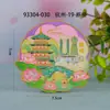 [Serie Hangzhou] Creativos Pegatinas Magnéticas Estereoscópicas de Madera para Refrigerador Ciudades Atracciones Turísticas Populares Souvenirs Culturales y Creativos
