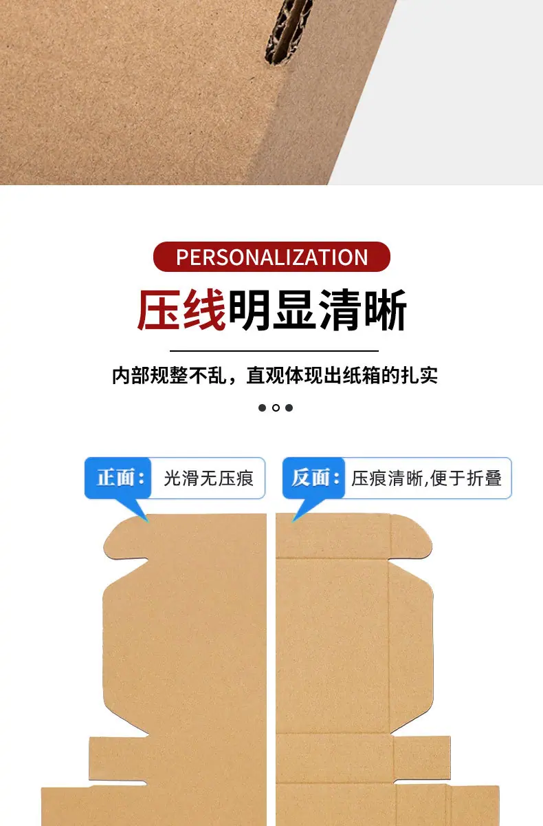 飞机盒详情_07.jpg