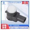 13302424 0263013010 Es Adecuado para Sensor de Estacionamiento Gm Sonda Ojo Eléctrico Radar de Reversa