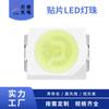 LED parche cuenta de lámpara 3528 blanco súper brillante blanco único blanco positivo diodo emisor de luz parche