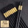 Pauzinhos para uso doméstico, pauzinhos de liga em sacos, 2 pares ou 10 pares, pauzinhos Jinfu atacado, antiderrapantes, pauzinhos de liga resistentes a altas temperaturas