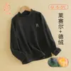 Camiseta Base de Manga Larga para Niños, Top Térmico Clase A, Ropa Interior Térmica de Lyocell Doble Cara Cepillada para Otoño e Invierno, Venta al por Mayor