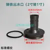 Conector de Bomba de Agua de 1 pulgada a Rosca Hexagonal de Acero Inoxidable Codo para Tubería de Agua Conector Recto de Entrada/Salida Piezas de Conexión