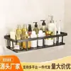 Estante de Almacenamiento para Baño Transfronterizo Sin Taladro, Estante Largo de Almacenamiento Montado en la Pared, Estante de Almacenamiento Drenable de Gran Capacidad para Baño