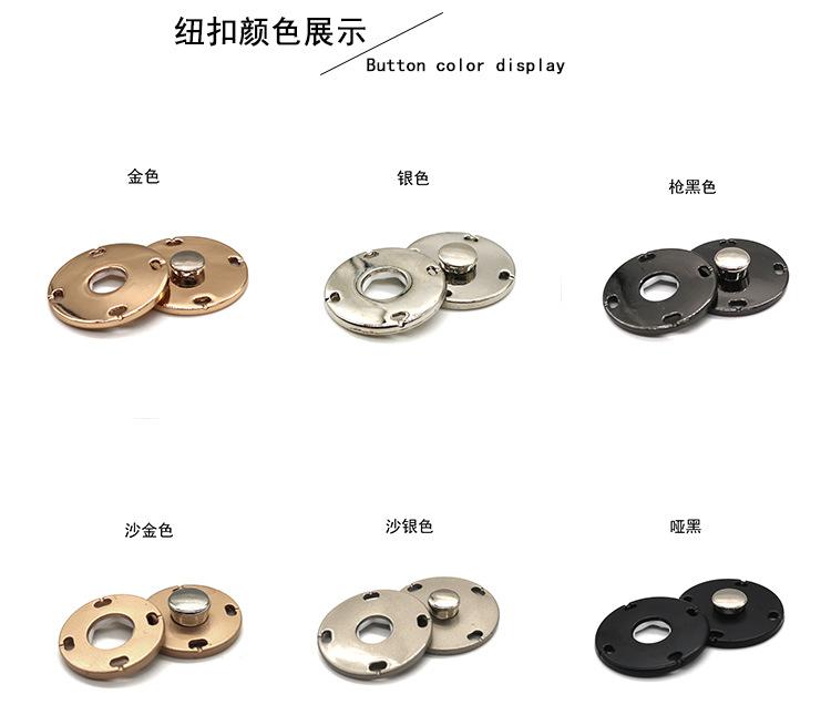 瑜轩新款合金暗扣纽扣模板2.png