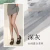Medias de Seda Color Piel para Mujer, Verano Ultra Finas 0D Calcetines que Realzan la Piel con Tacto Natural, Medias Panty Sin Costuras Completamente Transparentes Invisibles de Primavera y Verano con Protección Solar