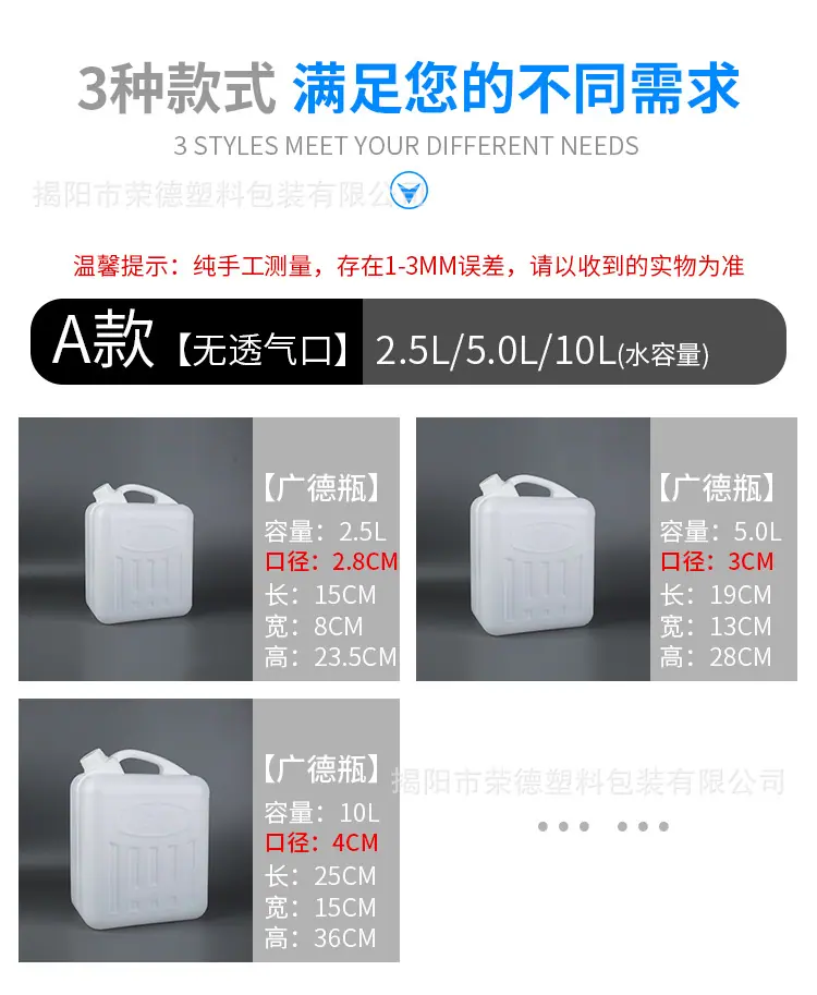 荣德塑料-2018.7-塑料水箱-2款_06.jpg