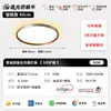 Luz de Techo Minimalista Italiana para Dormitorio Sombra Flotante 2026 Modelo Nuevo Lujo Ligero Gama Alta Protección Ocular Espectro Completo Luz de Techo para Sala de Estar