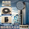 Em Estoque Atacado Doméstico Banheiro Chuveiro Turbina Multifuncional Booster Grande Fluxo de Água Filtro de Bola de Sulfito de Cálcio Chuveiro