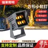 Holofote Quadrado Pequeno à Prova d'Água para Exterior Iluminação de Edifícios Decoração de Parede Externa de Hotel Iluminação de Jardim Gramado Árvores Luz LED