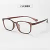 Nuevas Monturas de Gafas de Prescripción Ultraligeras, Estilo Coreano, Mismo Modelo que en Xiaohongshu, Venta al por Mayor de Gafas Danyang, Montura Cuadrada