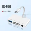Adecuado para Teléfonos Móviles Huawei Adaptador Tipo-C Dos en Uno Carga OTG Conexión USB 3.0 Teclado Ratón para Uso de Oficina