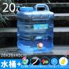 PC Exterior Coche Autoconducción Tour Cubo Cuadrado de Almacenamiento de Agua con Grifo Cubo de Agua Potable Portátil para el Hogar Gran Capacidad Almacenamiento de Agua