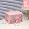 Pegamento Cremoso Set de Pegatinas Guka Set Completo de Juguetes para Niños Tarjetas Guka Paquete de Herramientas y Materiales Dibujos Animados Lindos