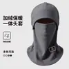 Gorro Térmico Eléctrico para Ciclismo de Invierno para Mujeres, Gorro de Algodón Engrosado, Máscara Facial a Prueba de Viento y Frío, Gorro Lei Feng de Invierno para Hombres