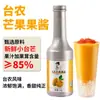 Salsa Concentrada de Jugo de Frutas Té Xiaoceng, Té de Frutas Mixtas para Taza Baoba, Sabor Frutal, Especial para Cadenas de Tiendas de Té con Leche