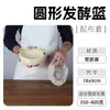 Cesta de Fermentação de Pão de Rattan, Molde Oval para Fermentação de Massa de Baguete, Ferramenta Caseira DIY para Assar