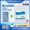 Jialan Su Urea Especializada para Sistemas de Postratamiento DPF Vi Nacionales Impurezas Ultra Bajas Protege Catalizadores Costosos