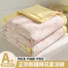 Colcha de Algodón Acolchado Clase A para Maternidad e Infancia, Colcha de Verano, Colcha de Verano Refrigerante para Niños, Colcha de Algodón Puro para Aire Acondicionado para Estudiantes de Jardín de Infancia, Colcha Fina de Verano