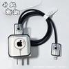 Adecuado para cargador de carga rápida Apple 18W/20W carcasa protectora cubierta protectora para cabezal de carga caja carcasa blanda patrón pintado