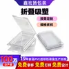 Caixa de Embalagem Blister Personalizada Plástico Transparente PVC Caixa de Embalagem Dobrável Inserção Blister para Alimentos Caixa de Embalagem PVC
