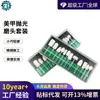 Juego de 12 Piezas de Cabezales de Lana para Pulir para Uñas, Cabezal Eléctrico para Limar y Pulir Uñas, Vástago de 2.35 mm