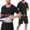 Conjunto Deportivo de Sudadera de Manga Corta para Hombre de Verano Ropa Deportiva Fitness Sauna Pantalones Cortos para Sudar Traje de Correr Fitness Europeo y Americano