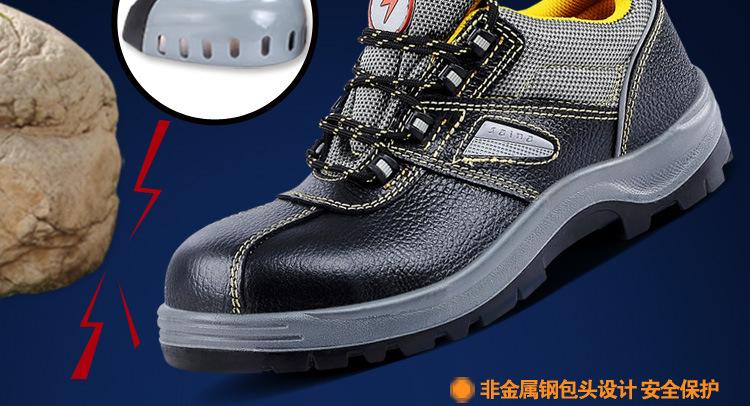 1823PU底防砸绝缘_08
