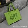 Bolsa de Compras de Tela No Tejida Personalizada Estilo Ins Simple Versátil Bolso de Hombro de Fieltro